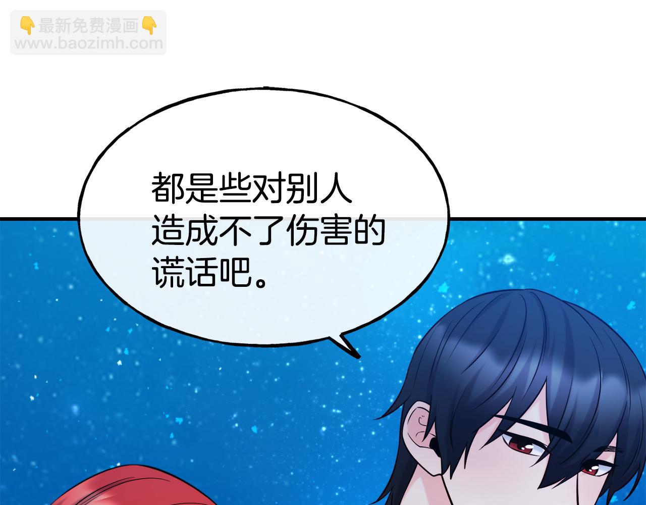 第67话 动心135