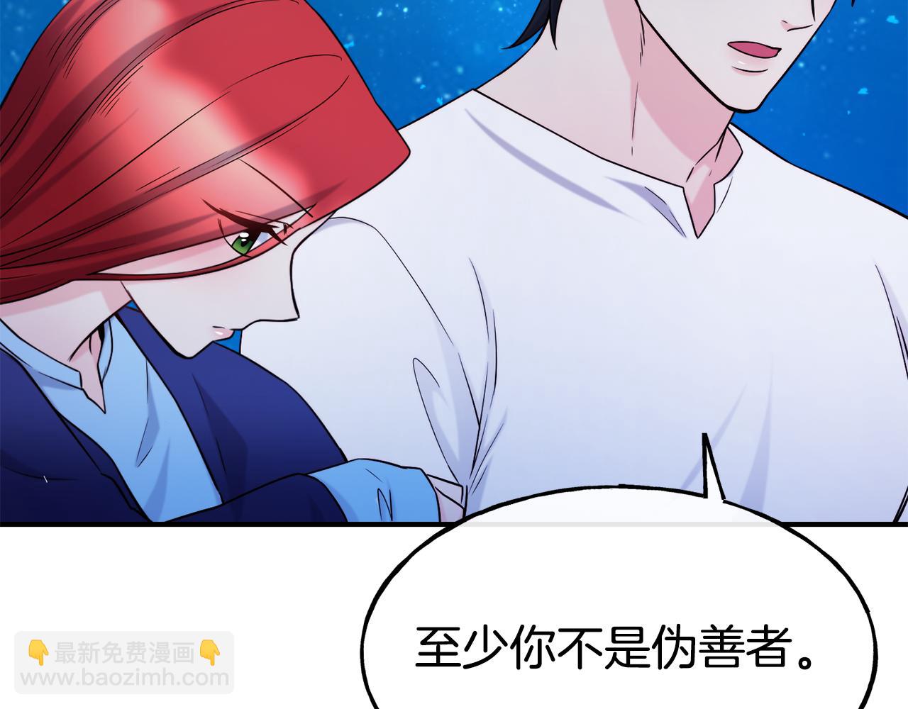 第67话 动心136