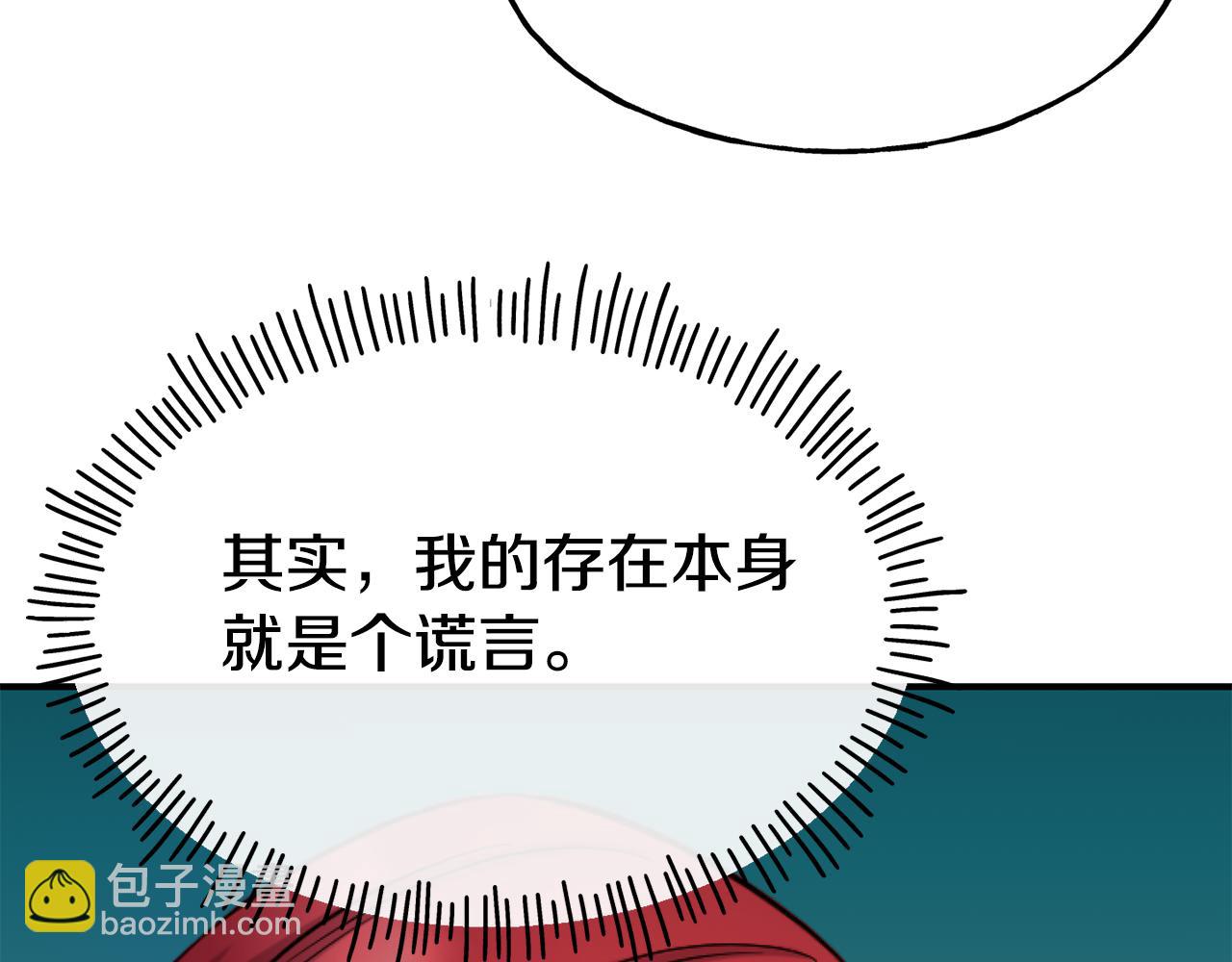 第67话 动心137