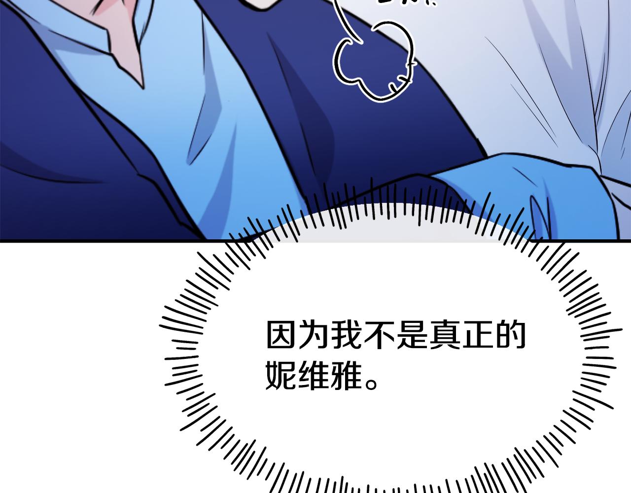 第67话 动心139