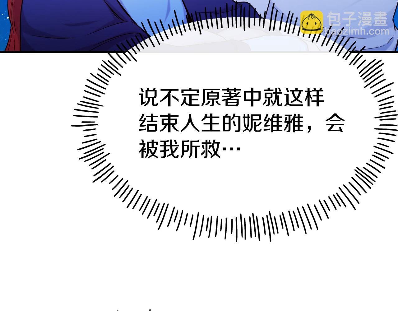 第67话 动心142