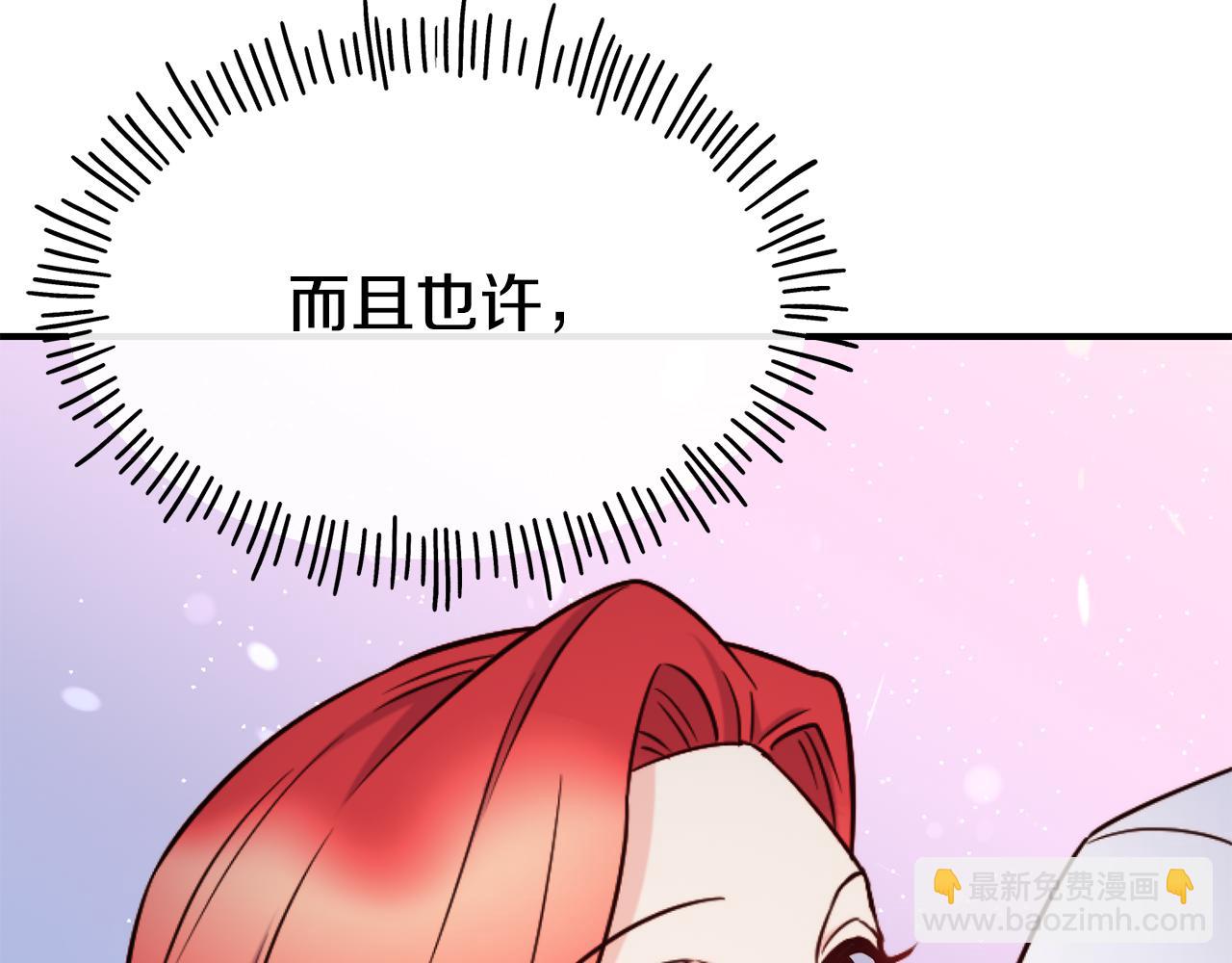 第67话 动心143