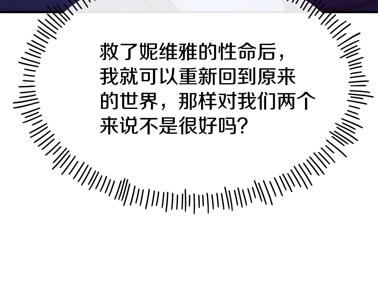 第67话 动心145