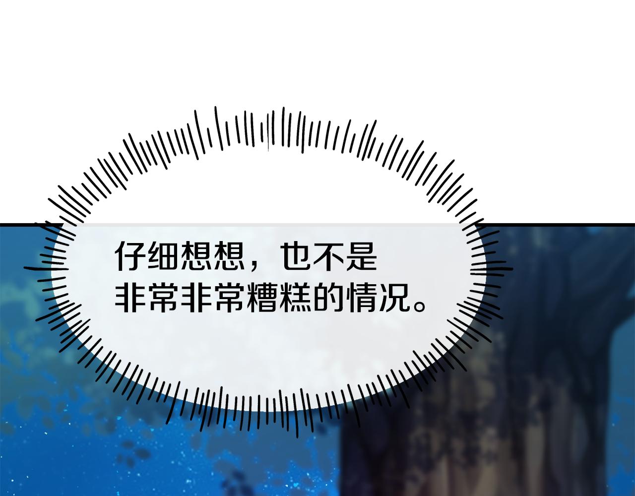 第67话 动心146