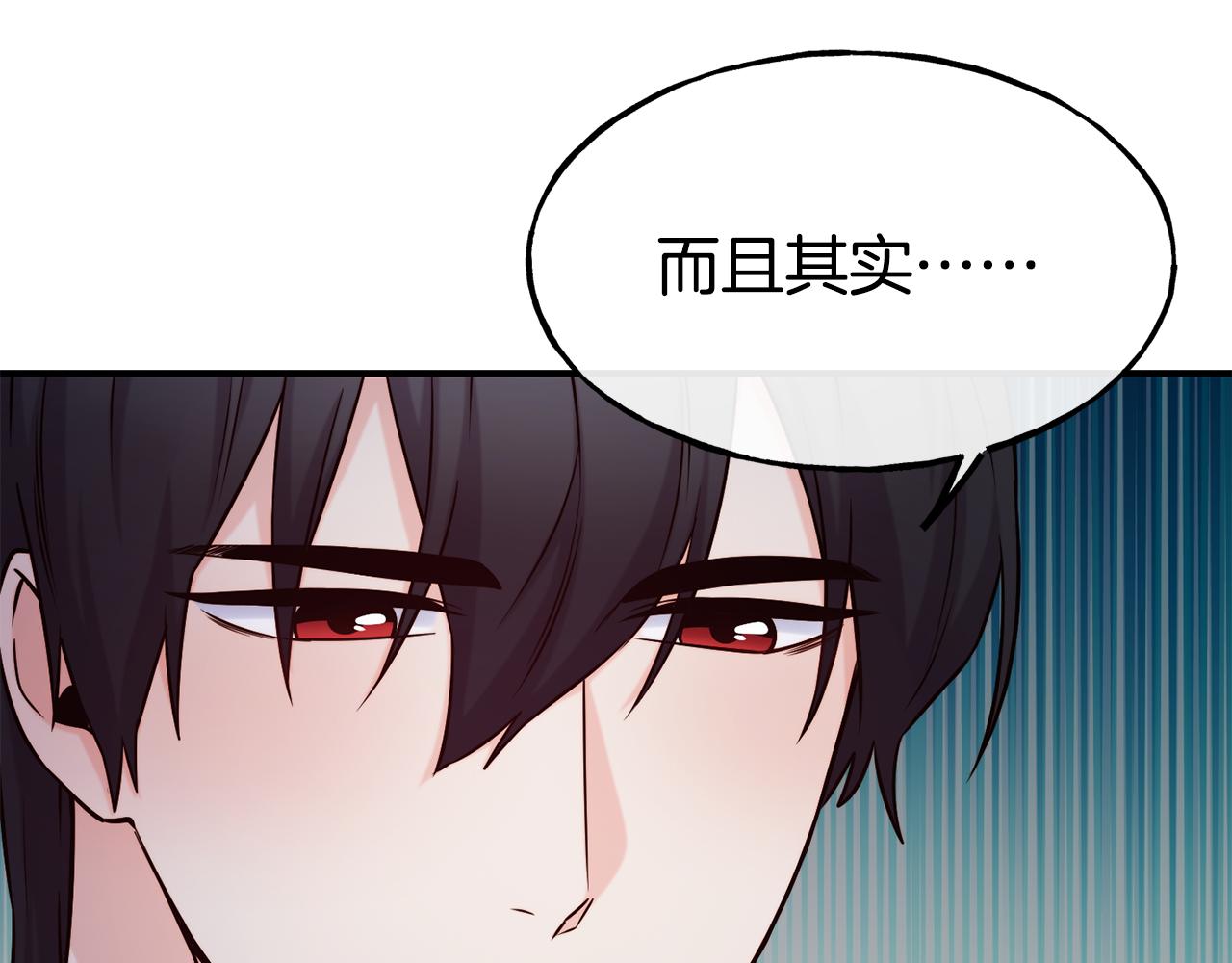 第67话 动心148