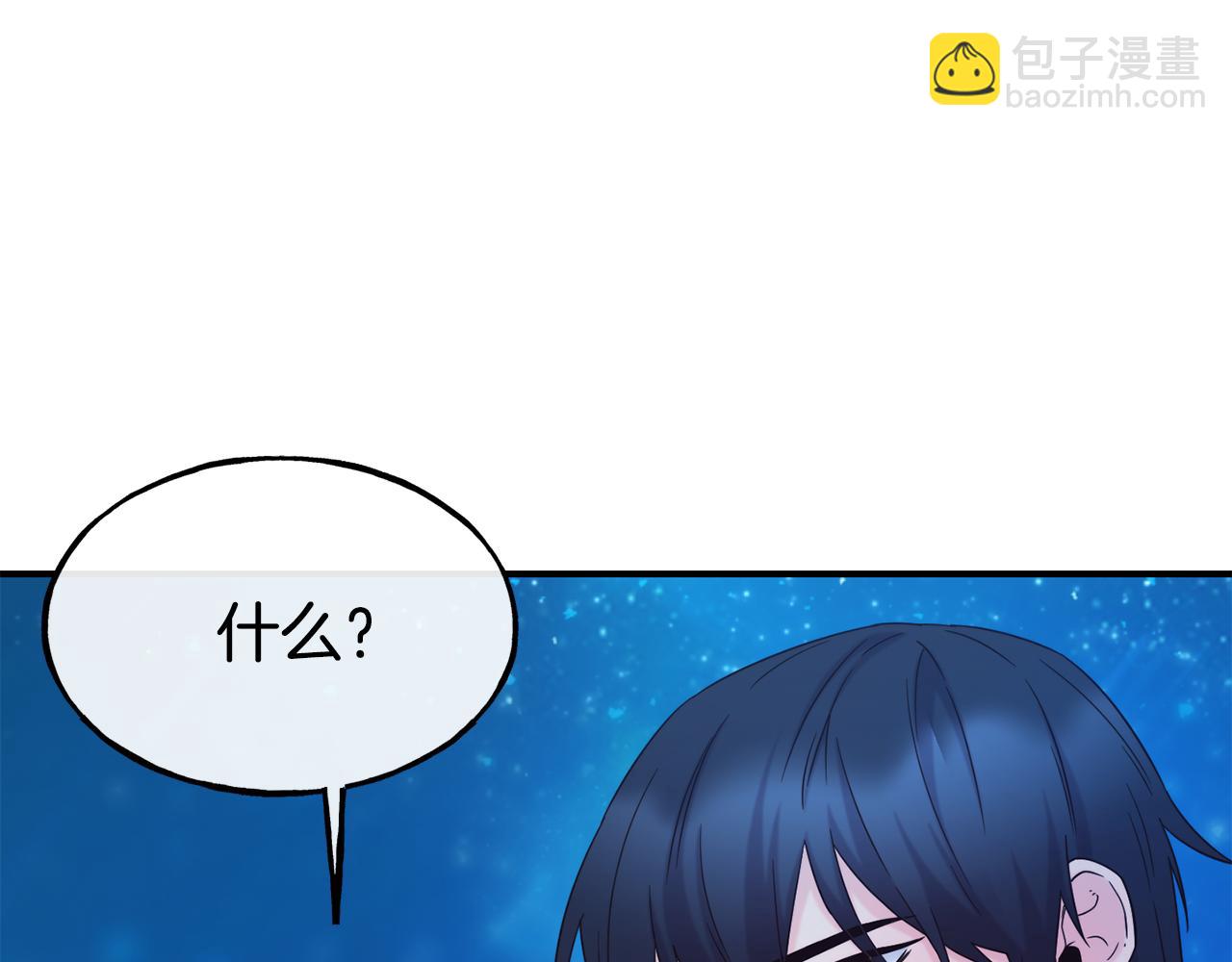 第67话 动心150