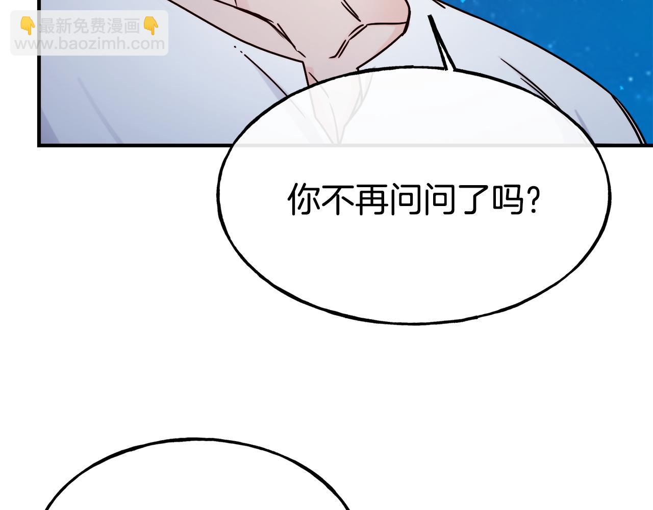 第67话 动心157