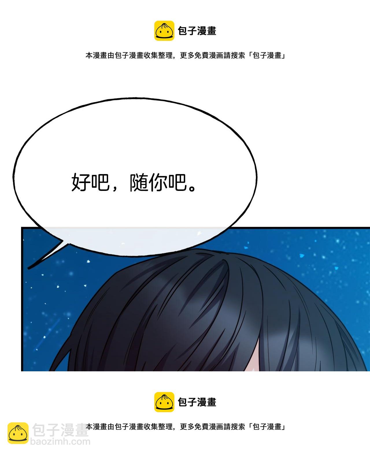 第67话 动心159