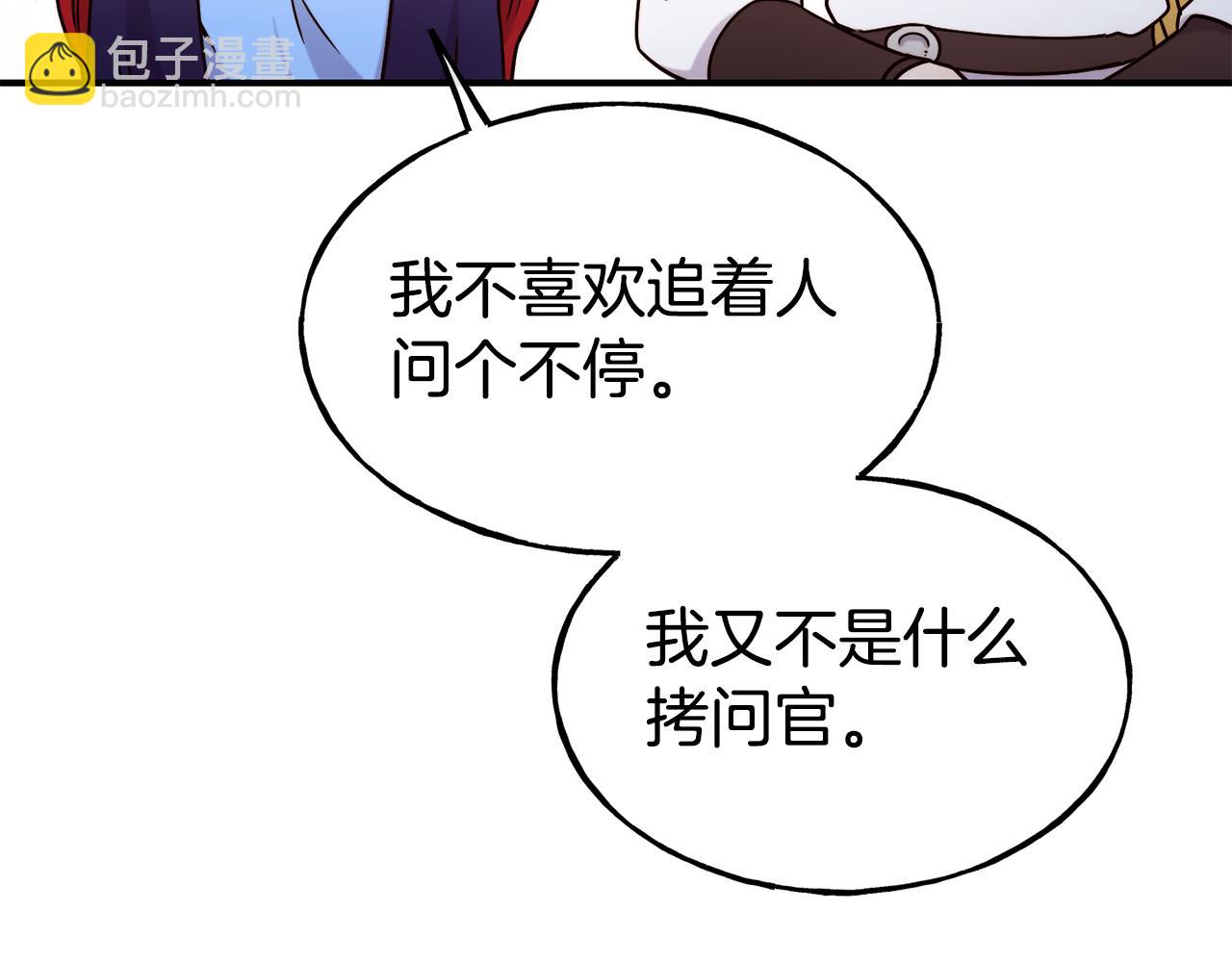 第67话 动心163
