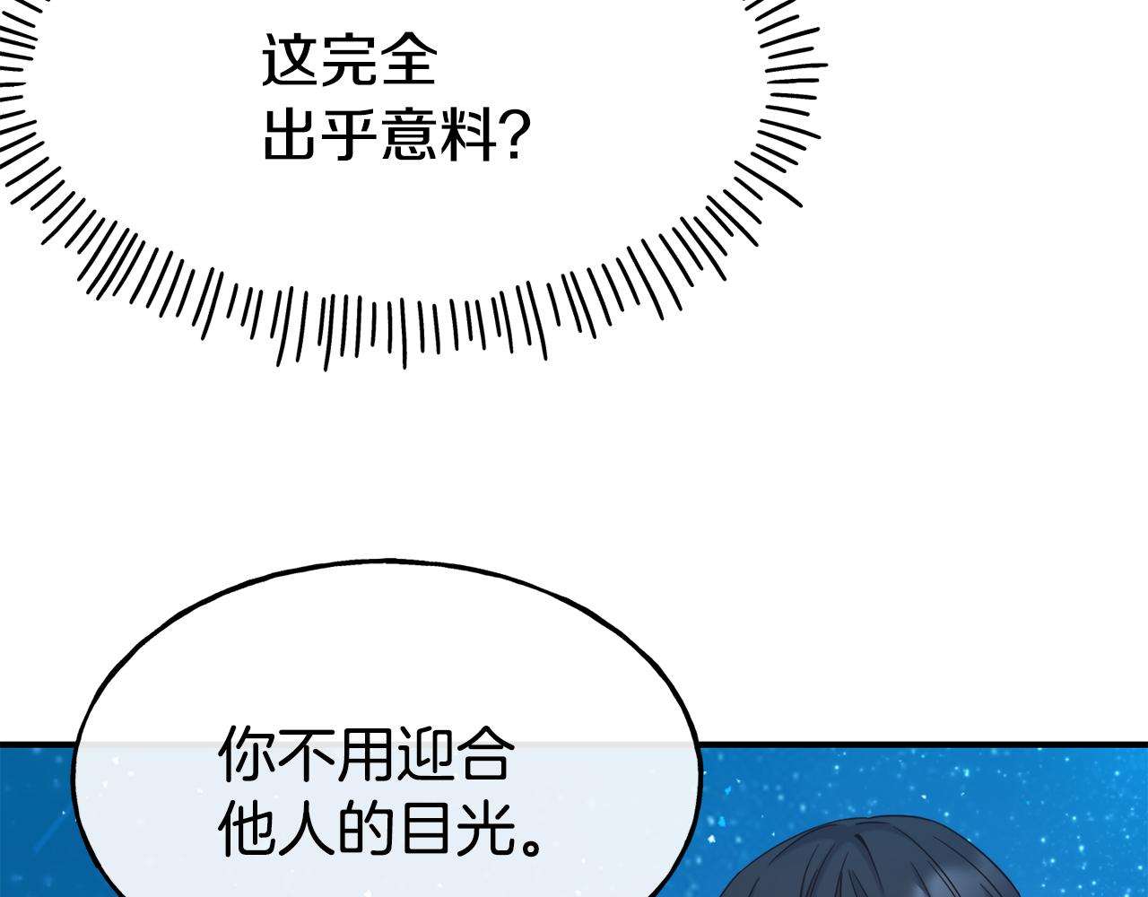 第67话 动心165