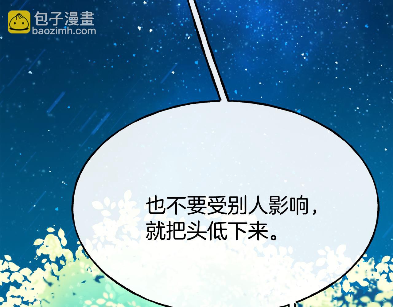 第67话 动心168
