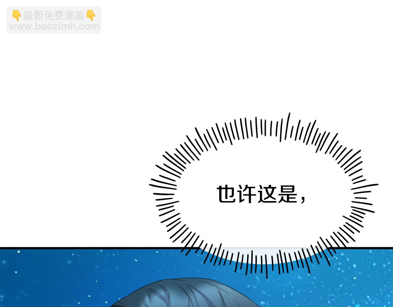 第67话 动心171