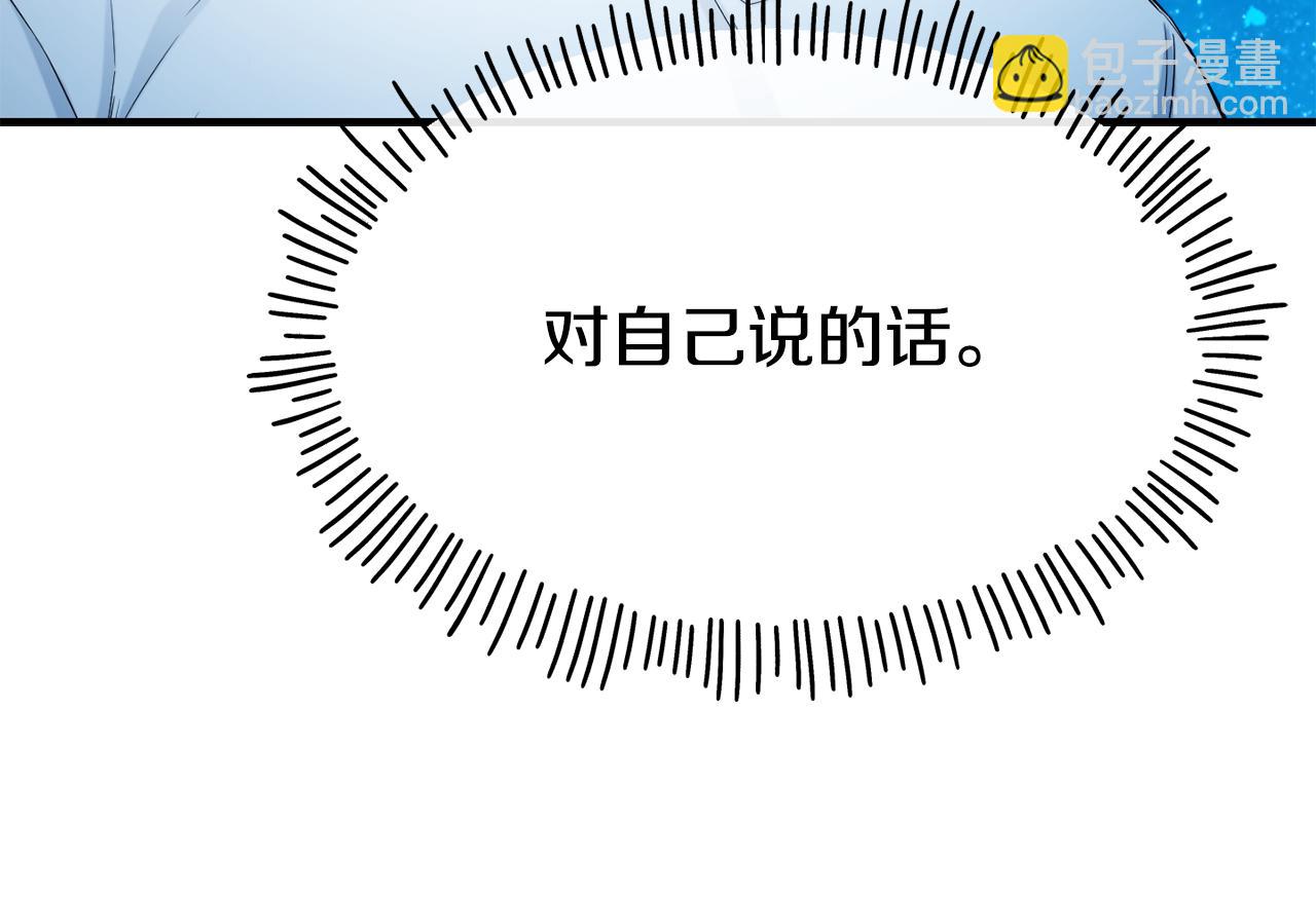 第67话 动心173