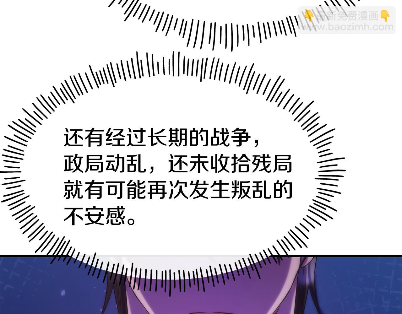 第67话 动心177