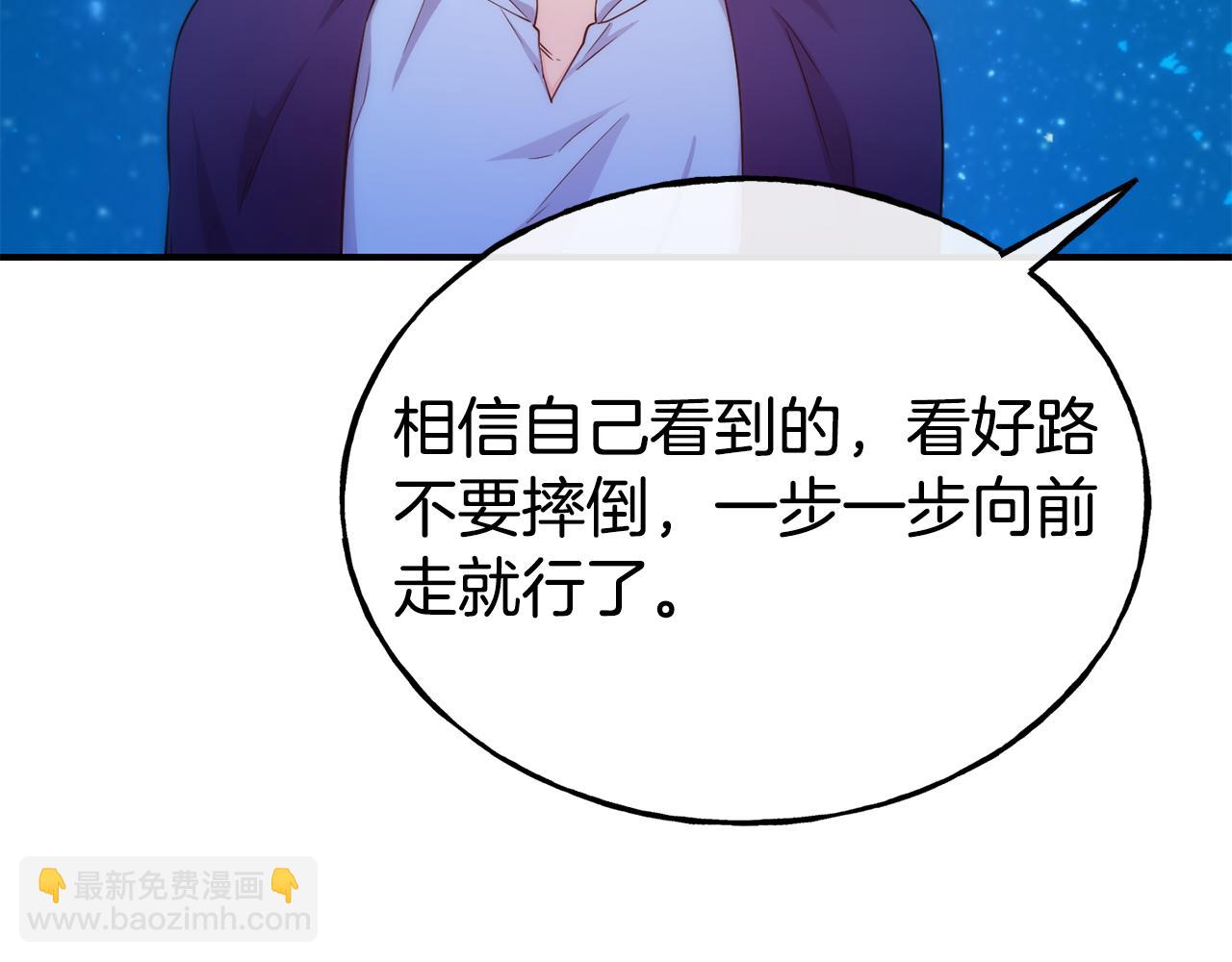 第67话 动心181