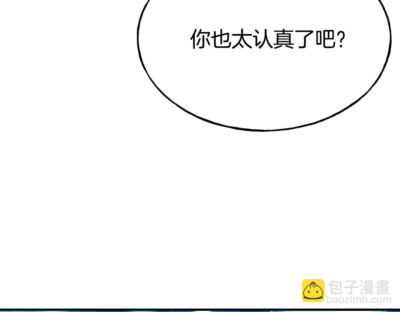 第67话 动心184