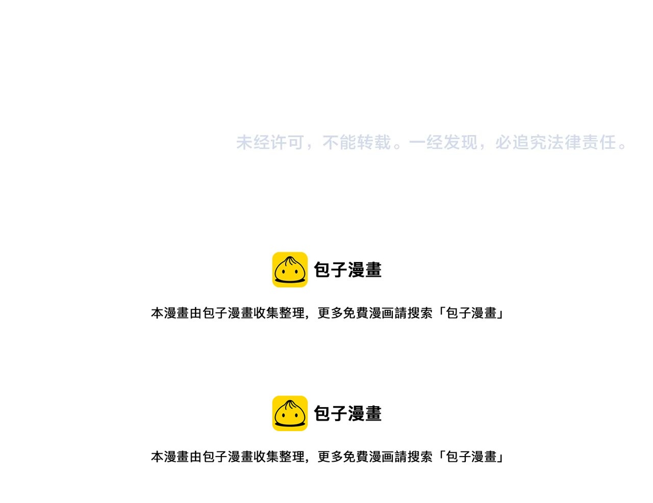 第67话 动心187