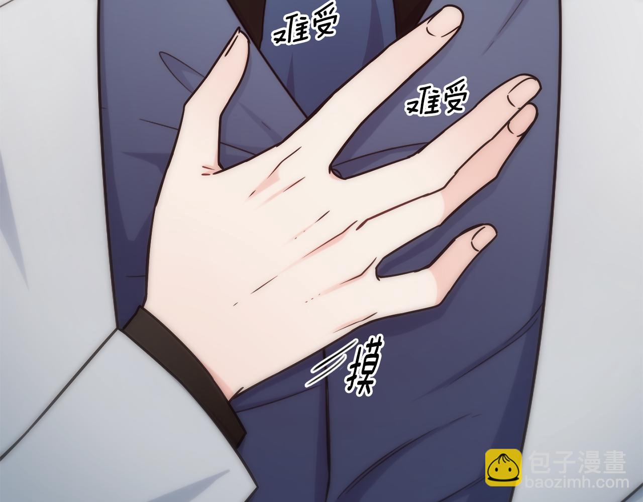 第67话 动心20