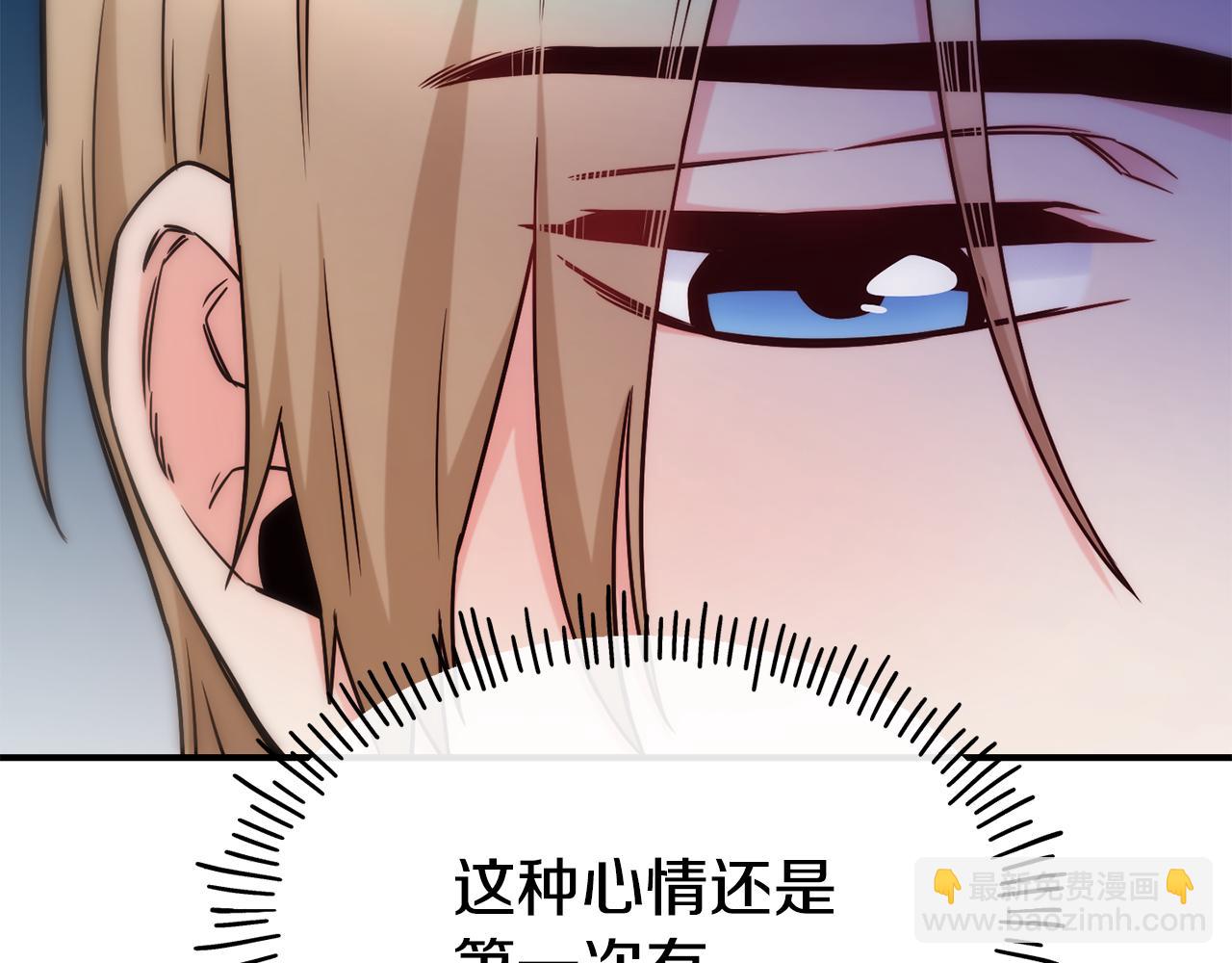 第67话 动心22