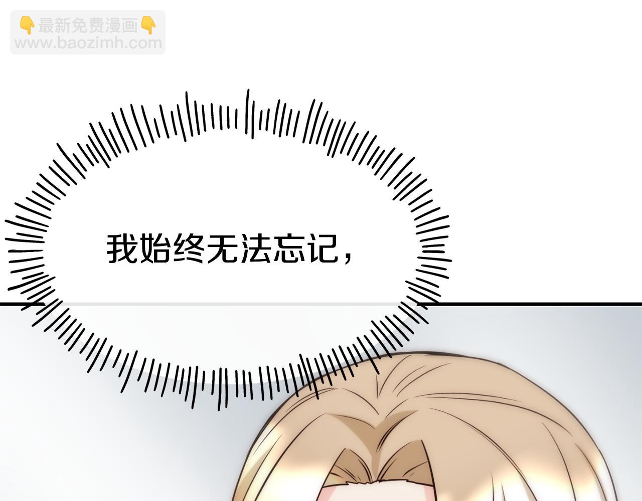第67话 动心27