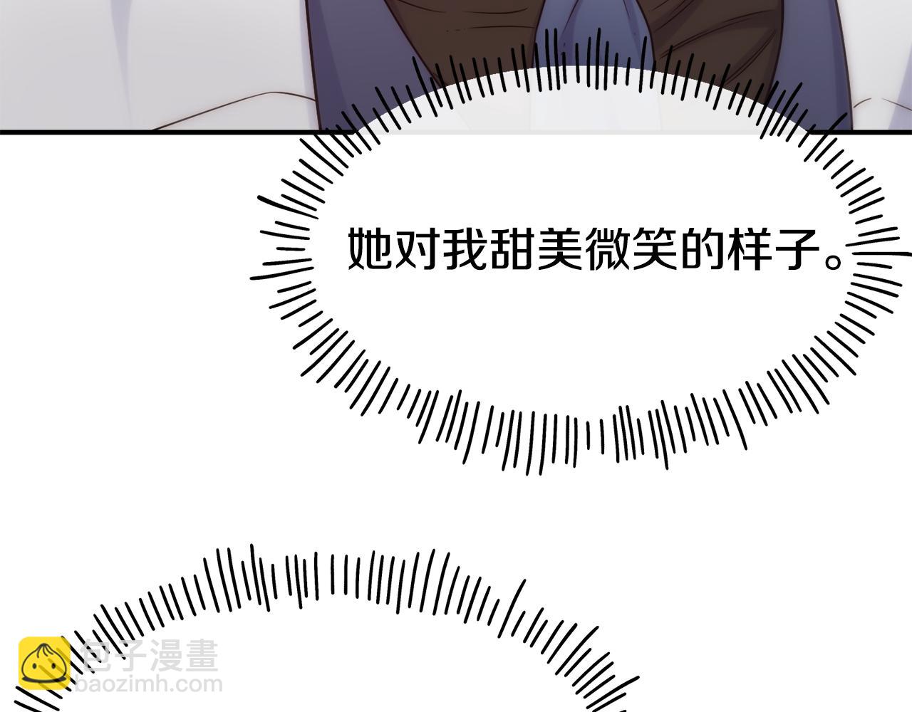 第67话 动心29
