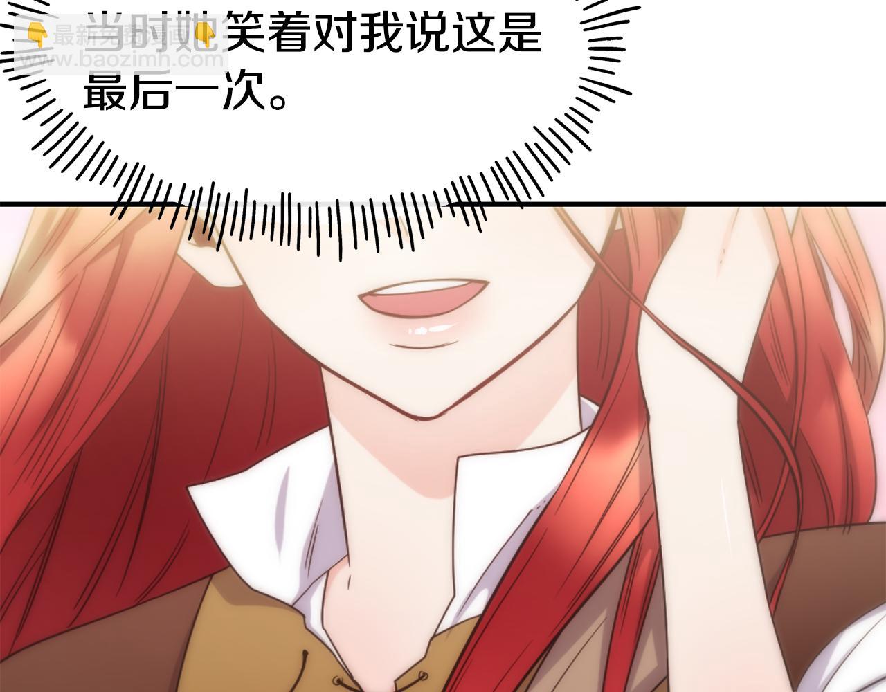 第67话 动心30