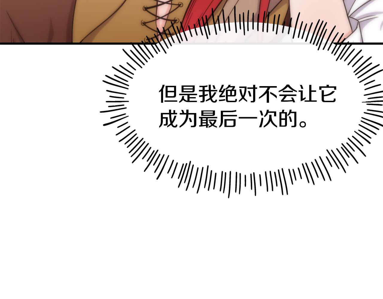 第67话 动心31