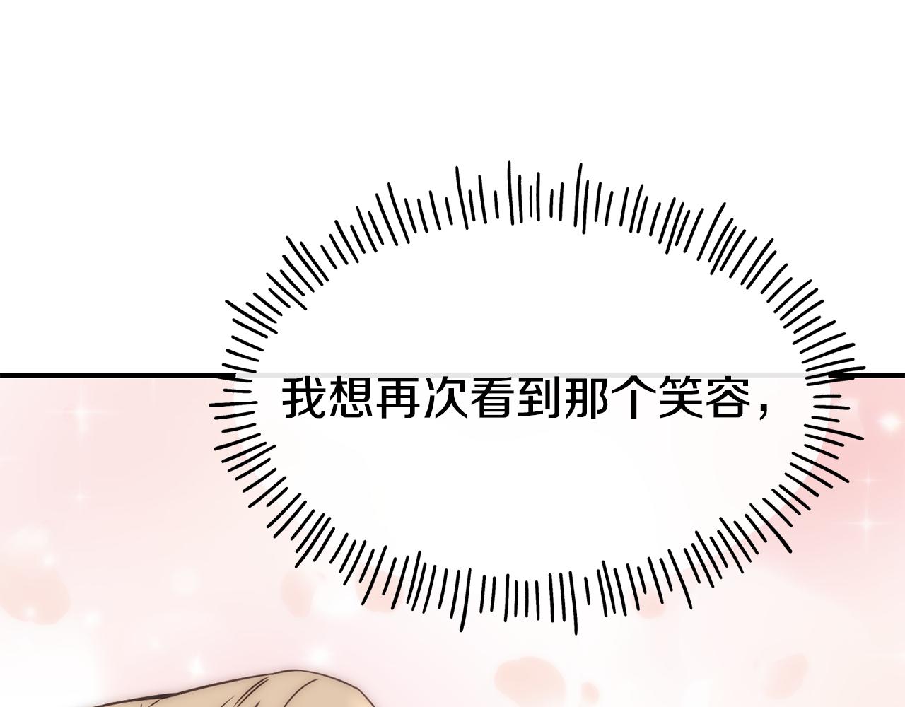 第67话 动心32