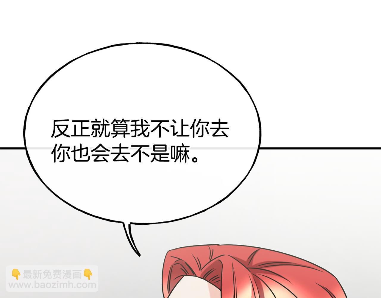 第67话 动心4