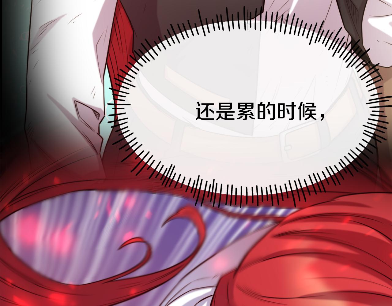 第67话 动心40