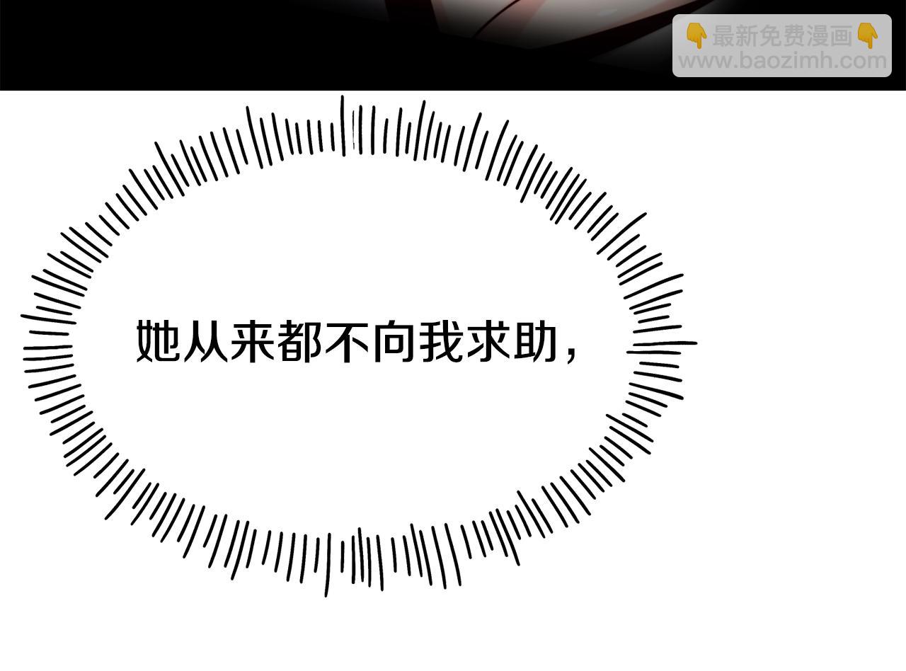 第67话 动心42