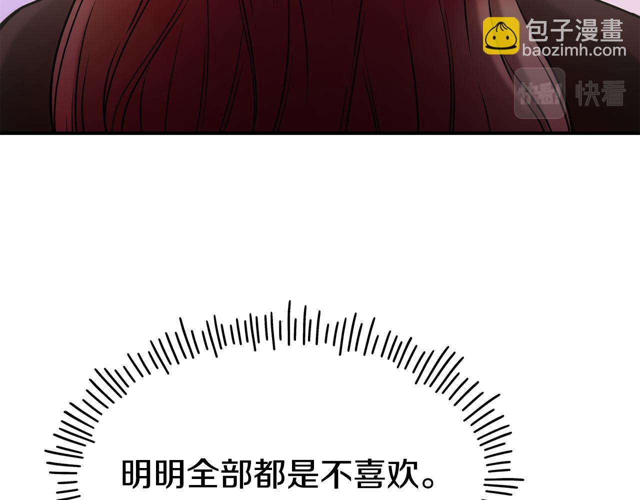 第67话 动心45