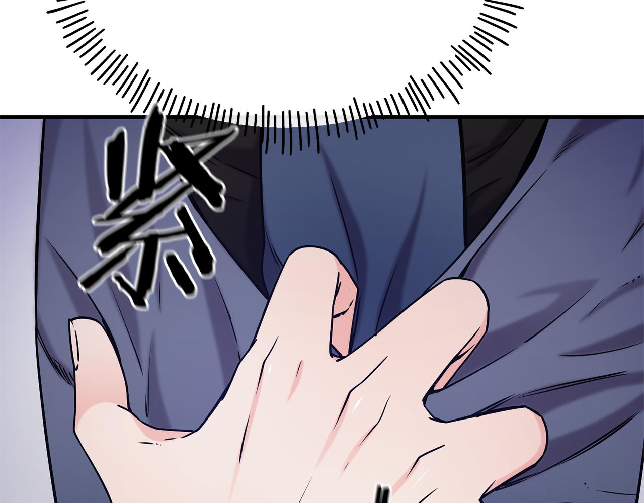 第67话 动心46