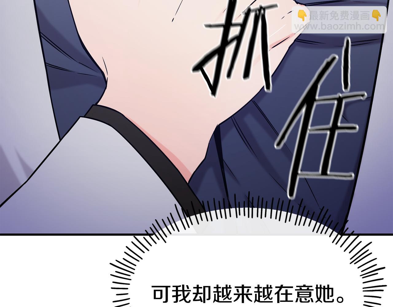 第67话 动心51