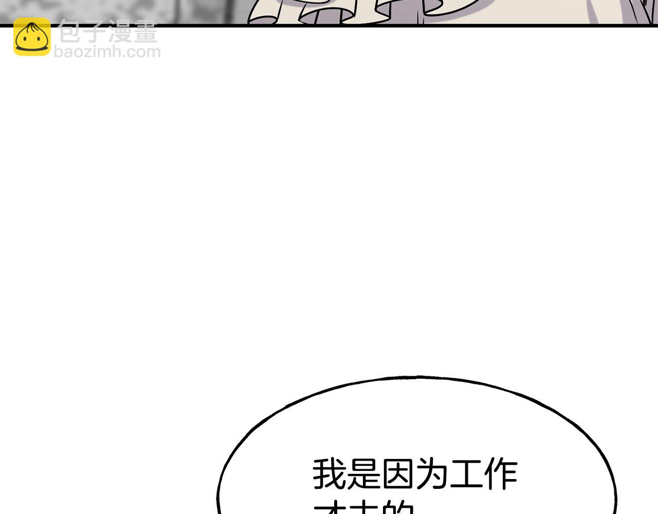 第67话 动心6