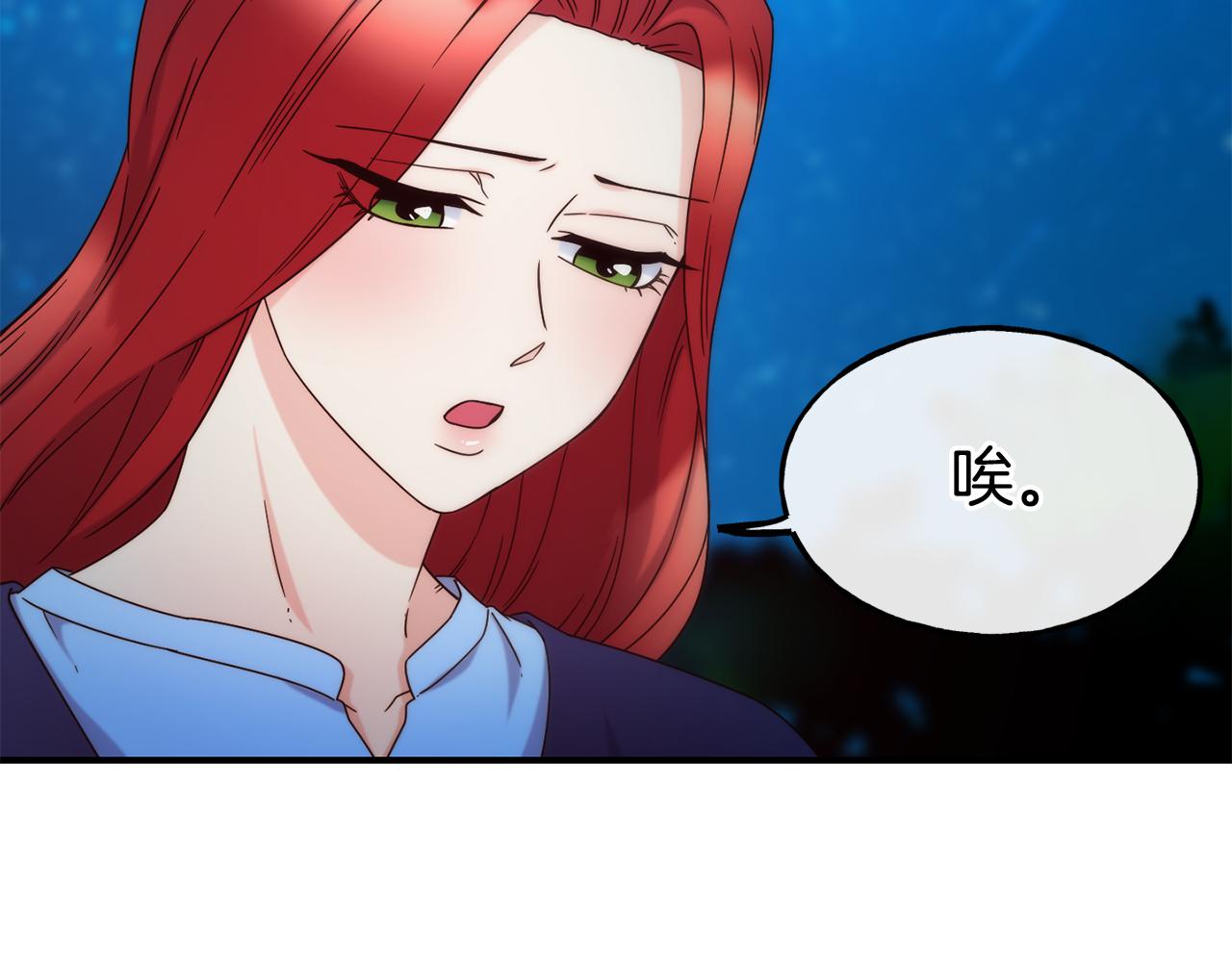 第67话 动心61
