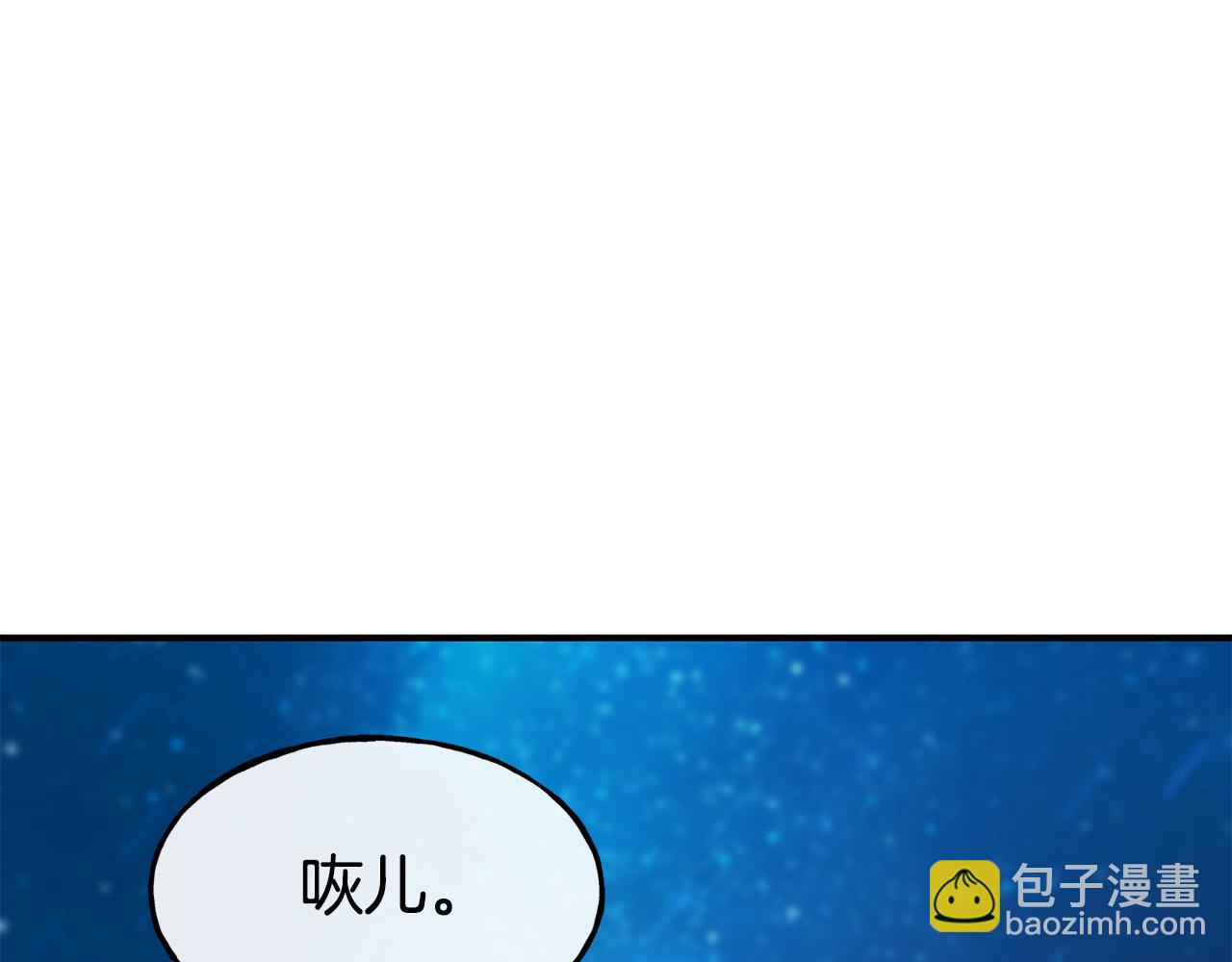第67话 动心62