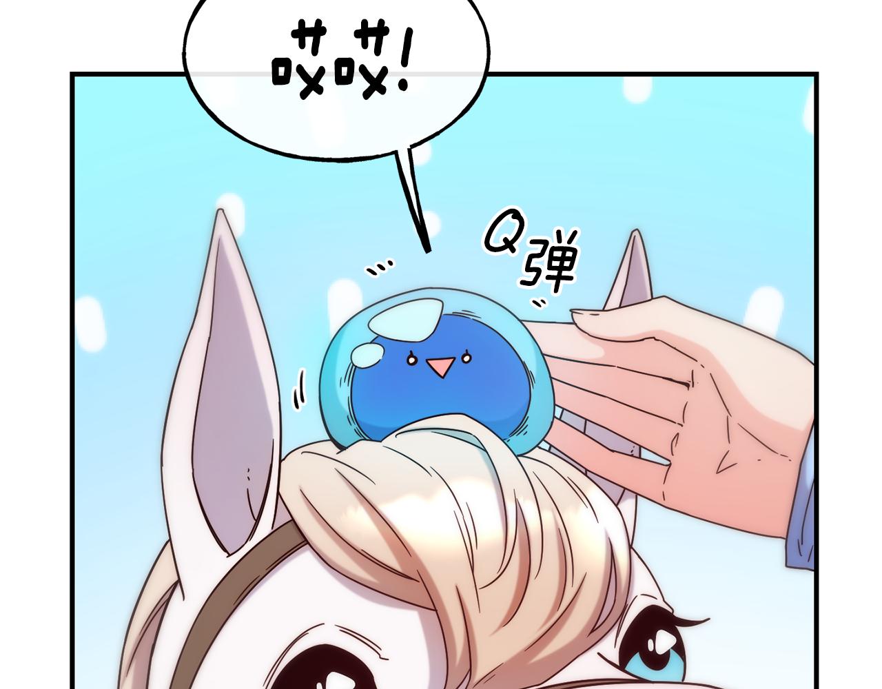第67话 动心65