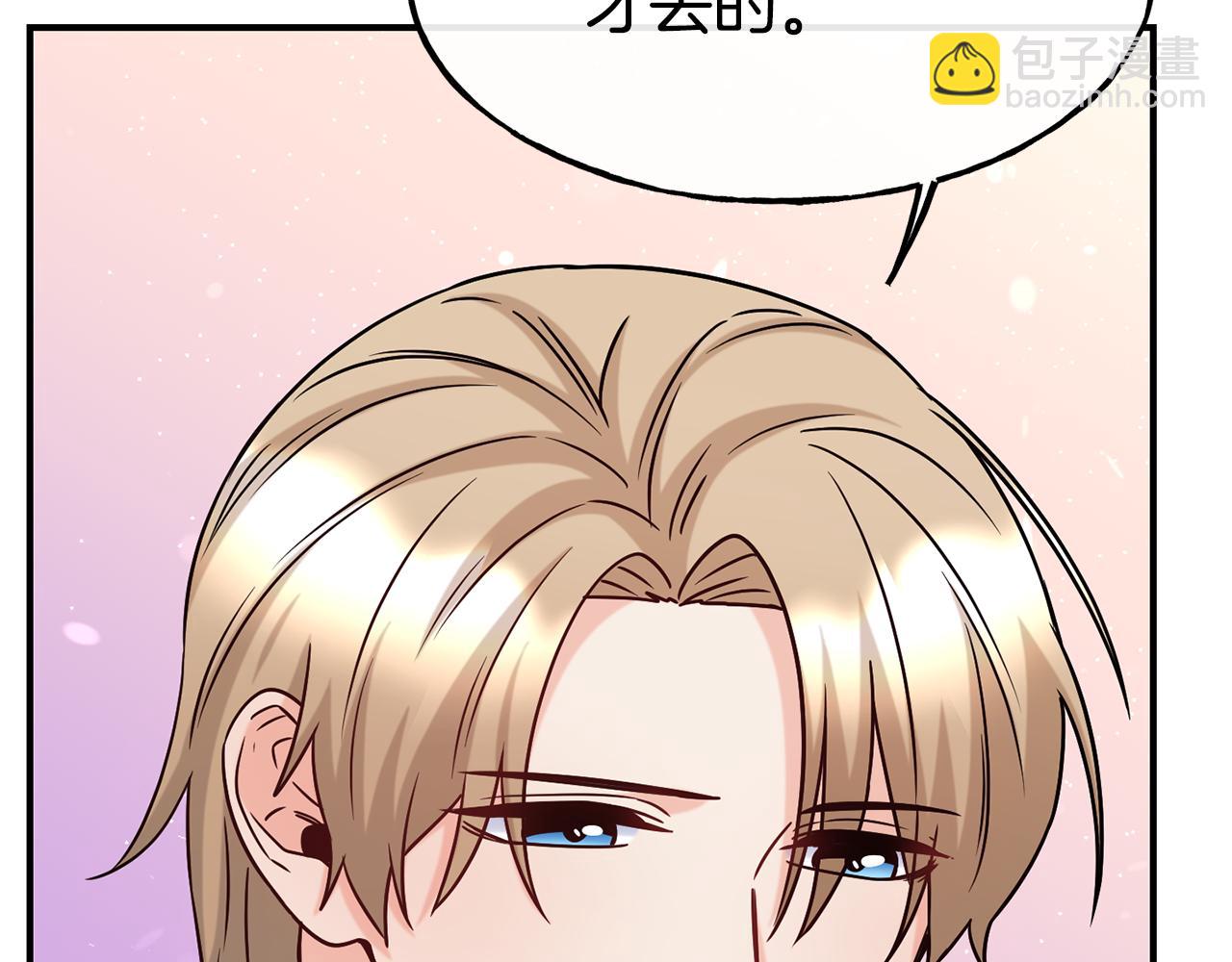 第67话 动心7