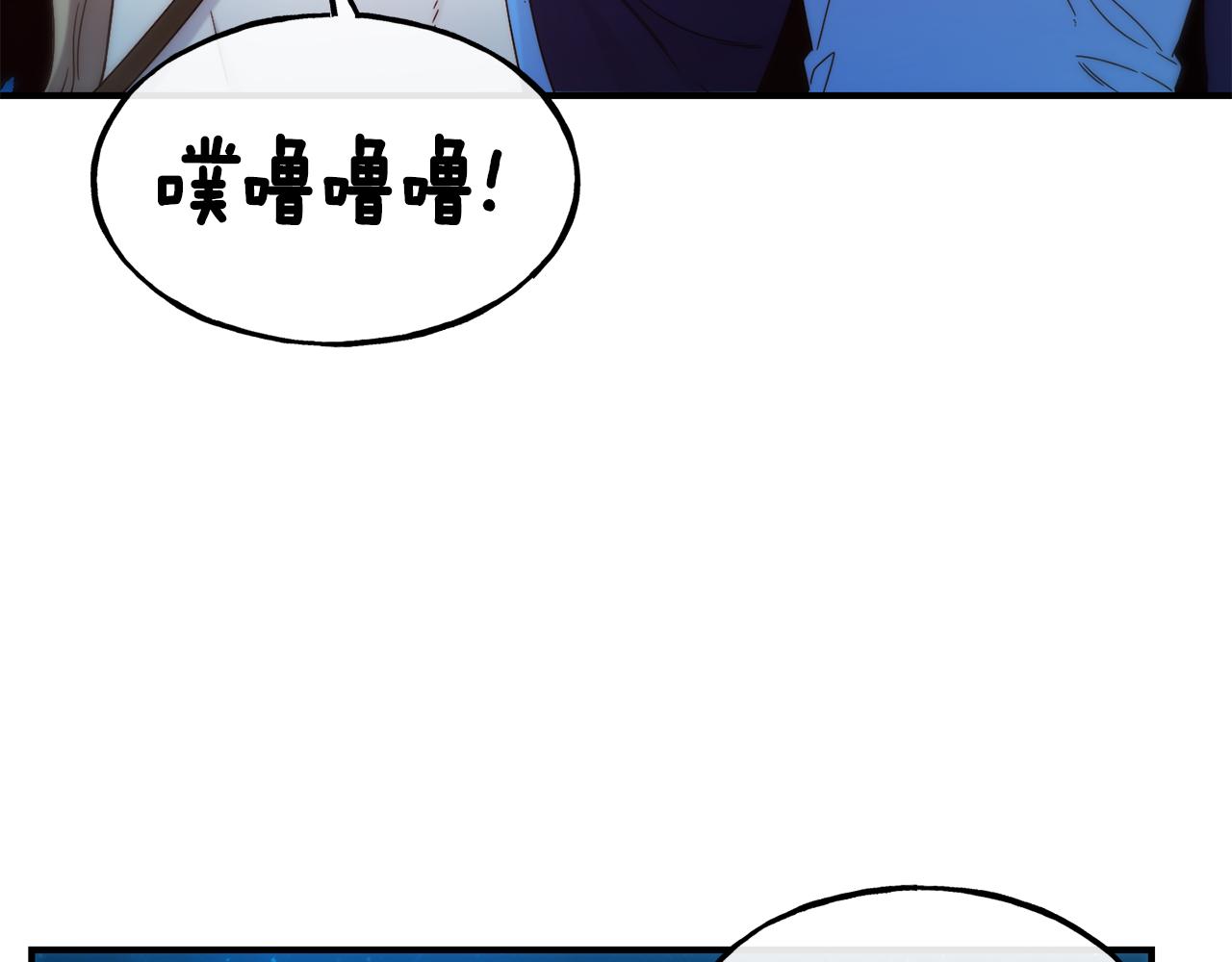 第67话 动心70