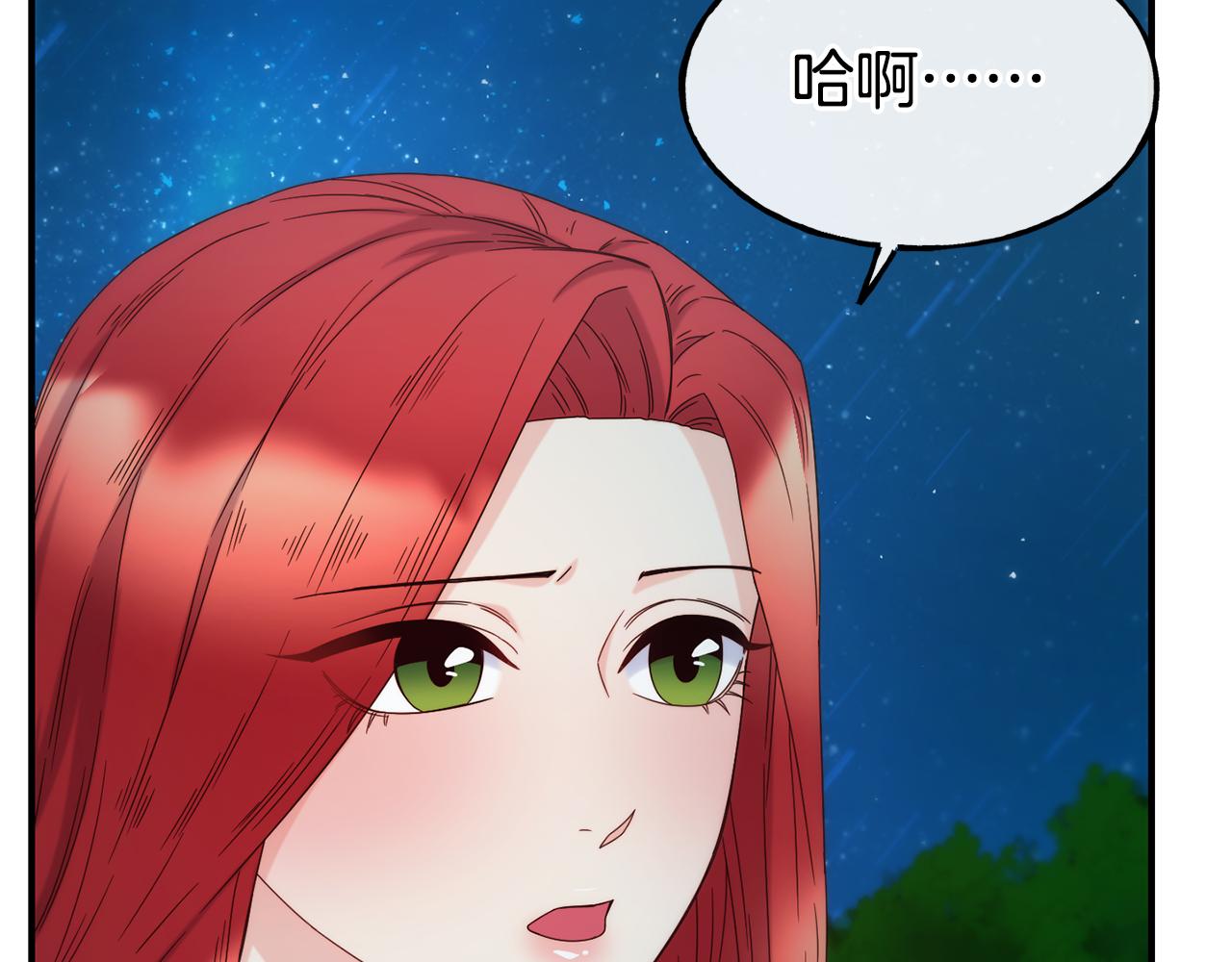 第67话 动心71