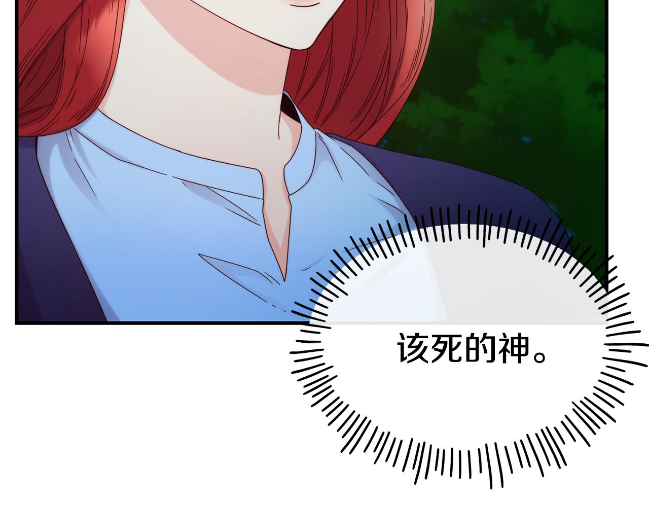 第67话 动心72