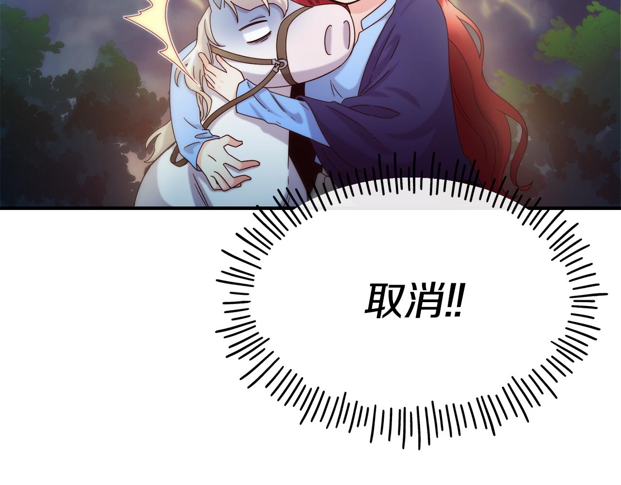 第67话 动心75