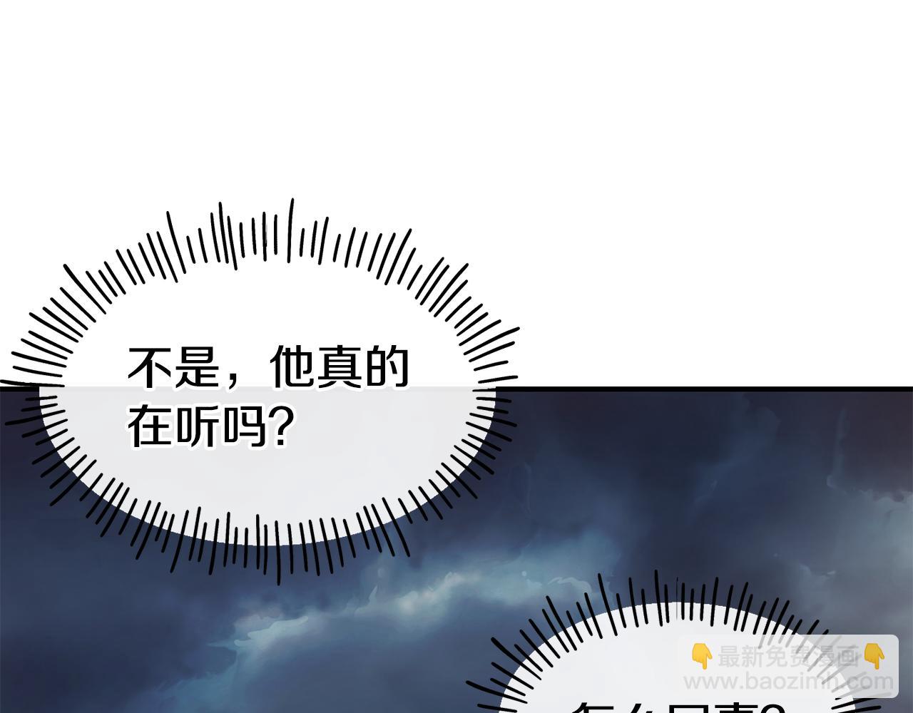 第67话 动心77