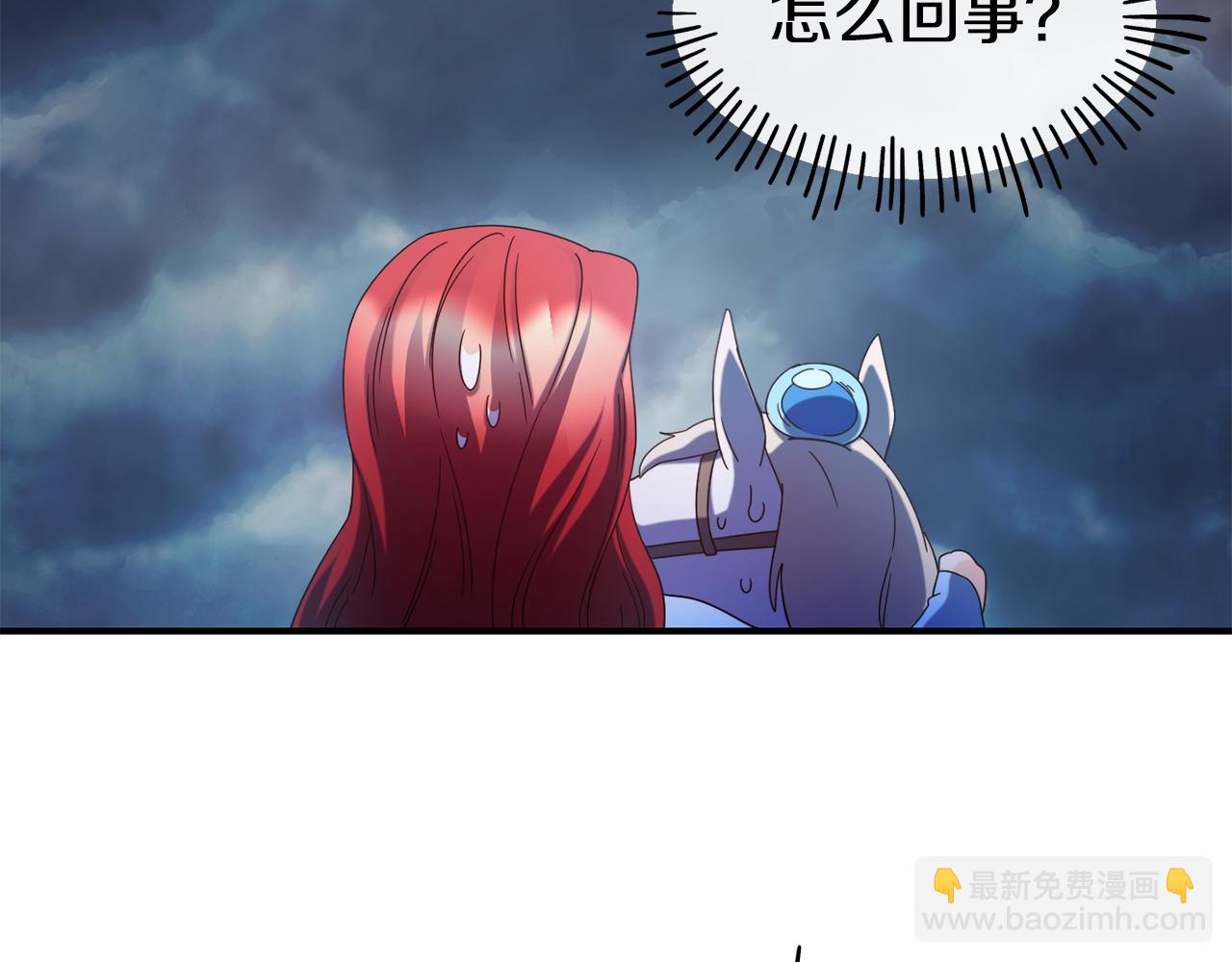 第67话 动心78