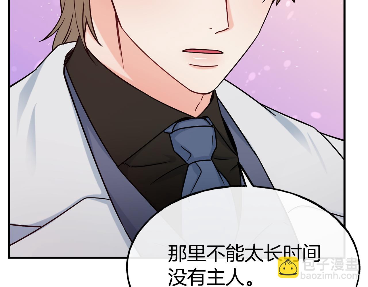 第67话 动心8