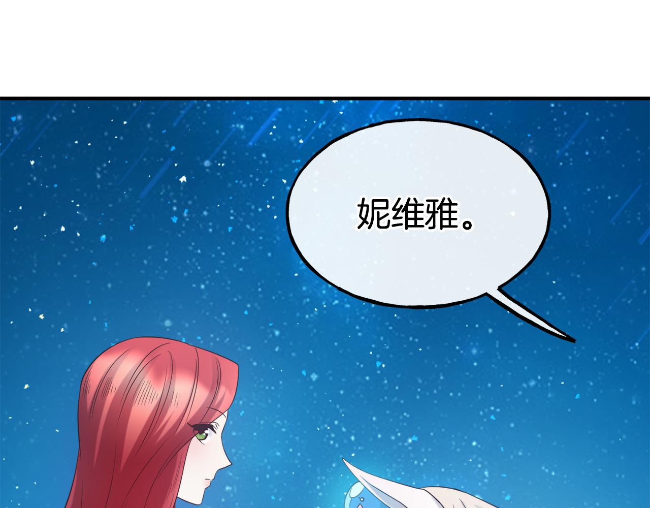 第67话 动心82