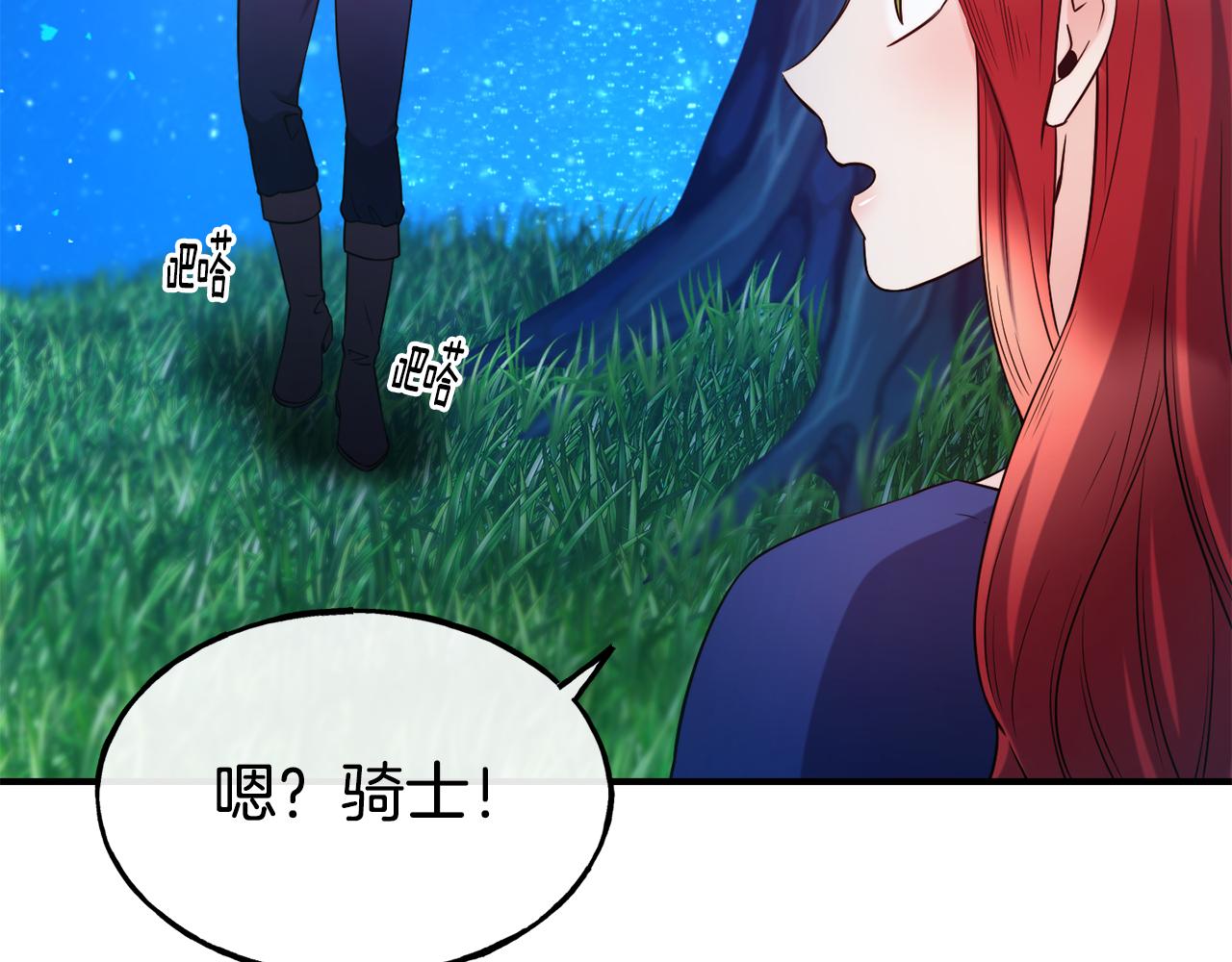 第67话 动心89