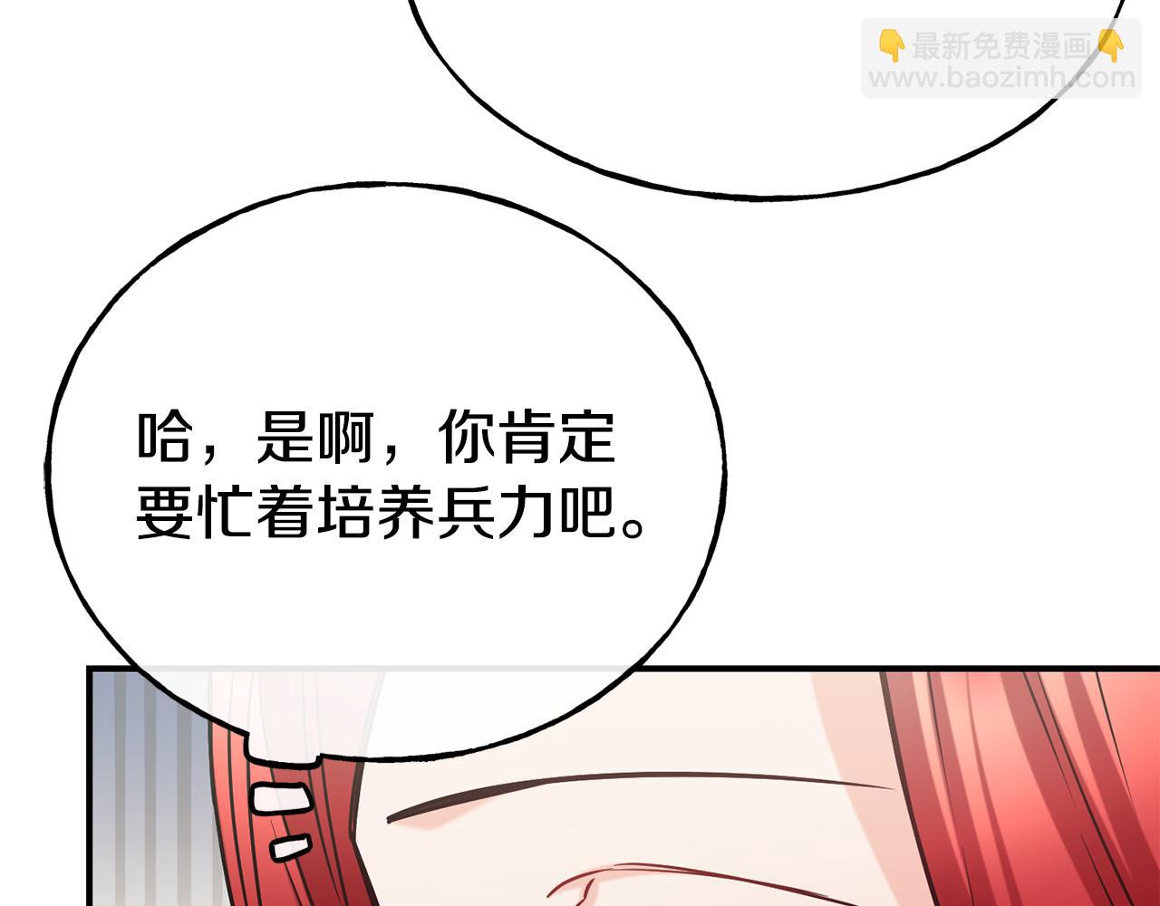 第67话 动心9