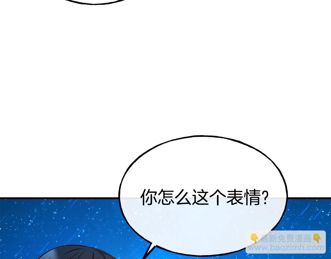 第67话 动心90